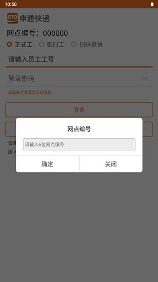 截图4